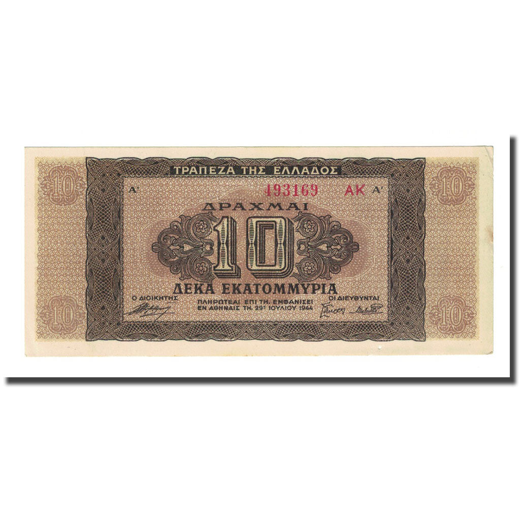 Banknote, Greece, 10,000,000 Drachmai, 1944-06-29, KM:129b, UNC(63)