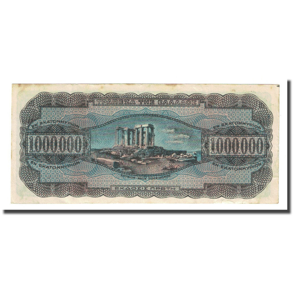 Banknote, Greece, 1,000,000 Drachmai, 1944-06-29, KM:127b, VF(20-25)