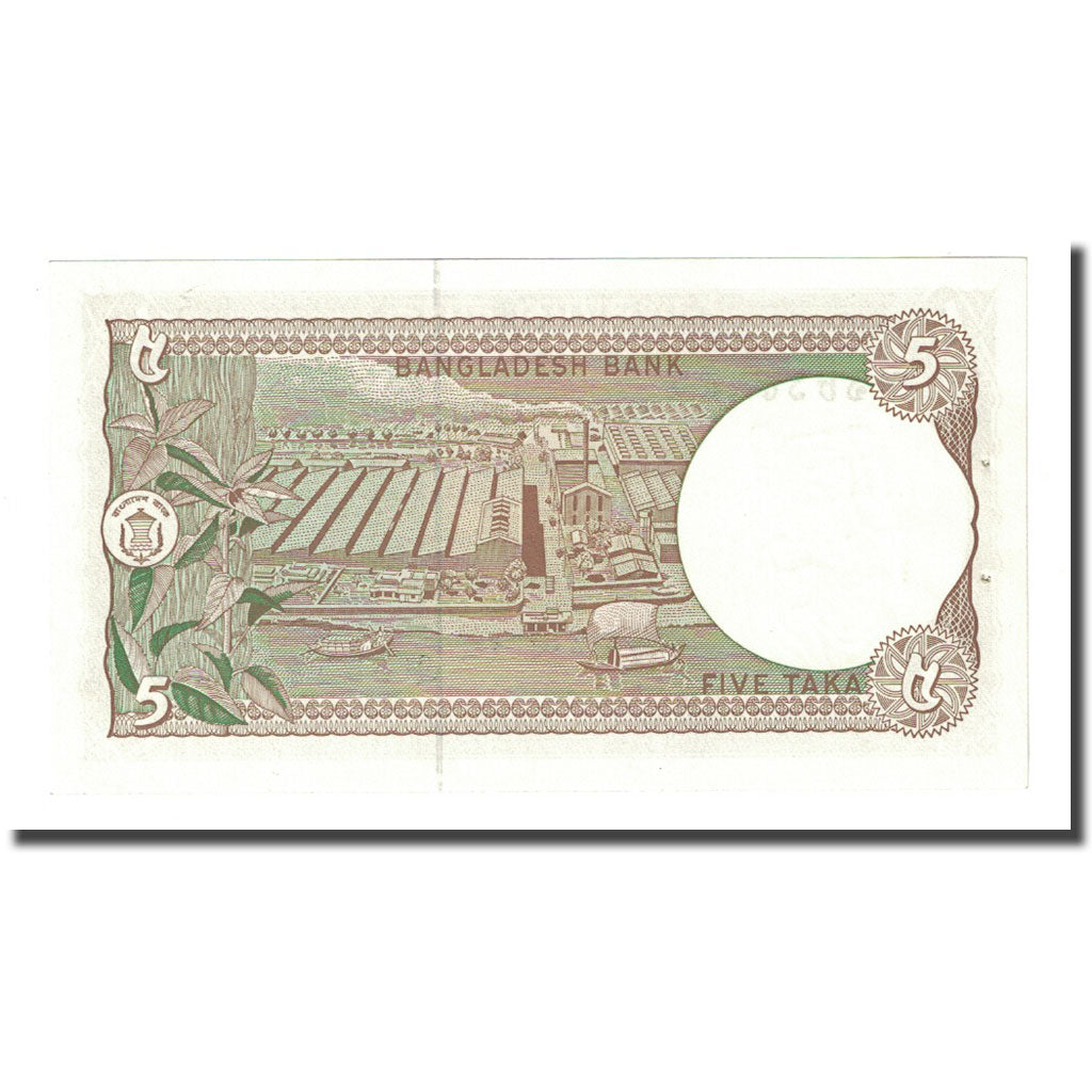 Banknote, Bangladesh, 5 Taka, 1978, KM:20a, UNC(65-70)