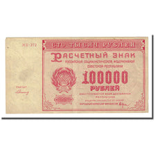 Banknote, Russia, 100,000 Rubles, 1921, KM:117a, EF(40-45)