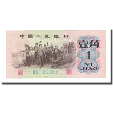Banknote, China, 1 Jiao, 1962, KM:877c, UNC(65-70)