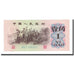 Banknote, China, 1 Jiao, 1962, KM:877c, UNC(65-70)
