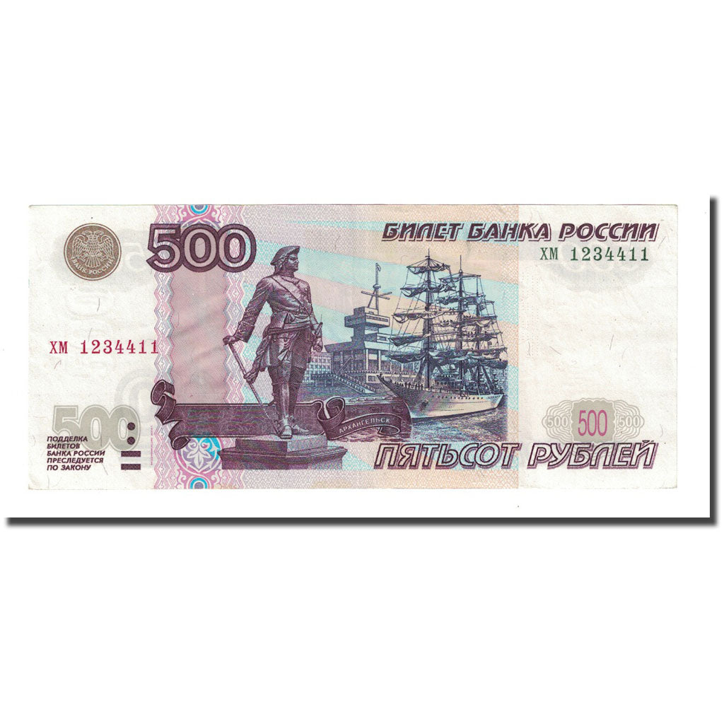 Banknote, Russia, 500 Rubles, 1997, KM:271a, AU(55-58)