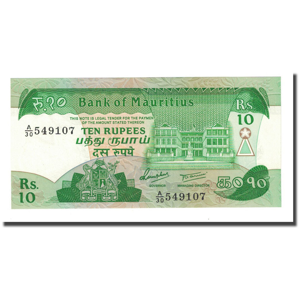 Banknote, Mauritius, 10 Rupees, Undated (1985), KM:35b, UNC(65-70)