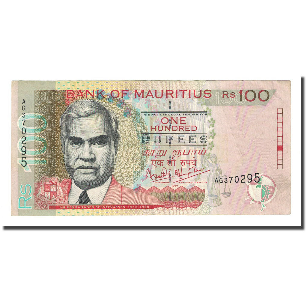 Banknote, Mauritius, 100 Rupees, 1999, KM:51a, AU(55-58)