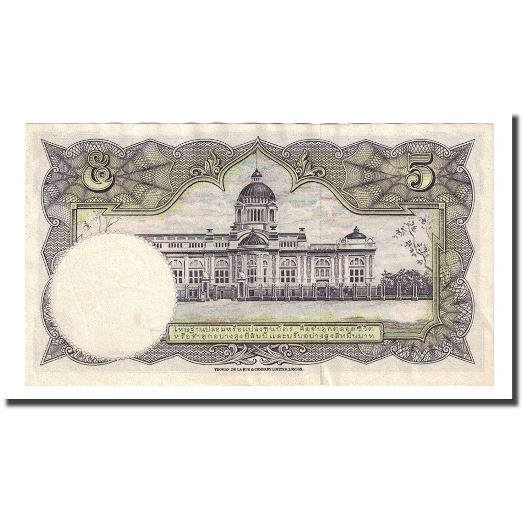 Banknote, Thailand, 5 Baht, Undated (1956), KM:75d, UNC(65-70)