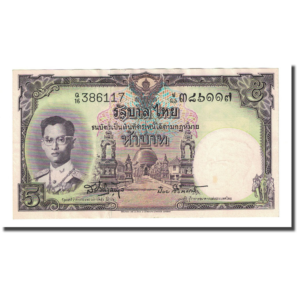 Banknote, Thailand, 5 Baht, Undated (1956), KM:75d, UNC(65-70)