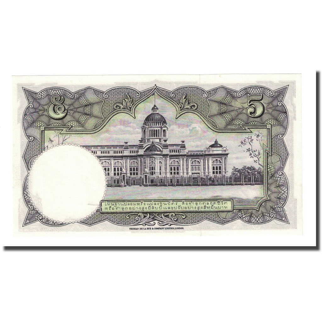 Banknote, Thailand, 5 Baht, Undated (1956), KM:75d, UNC(65-70)
