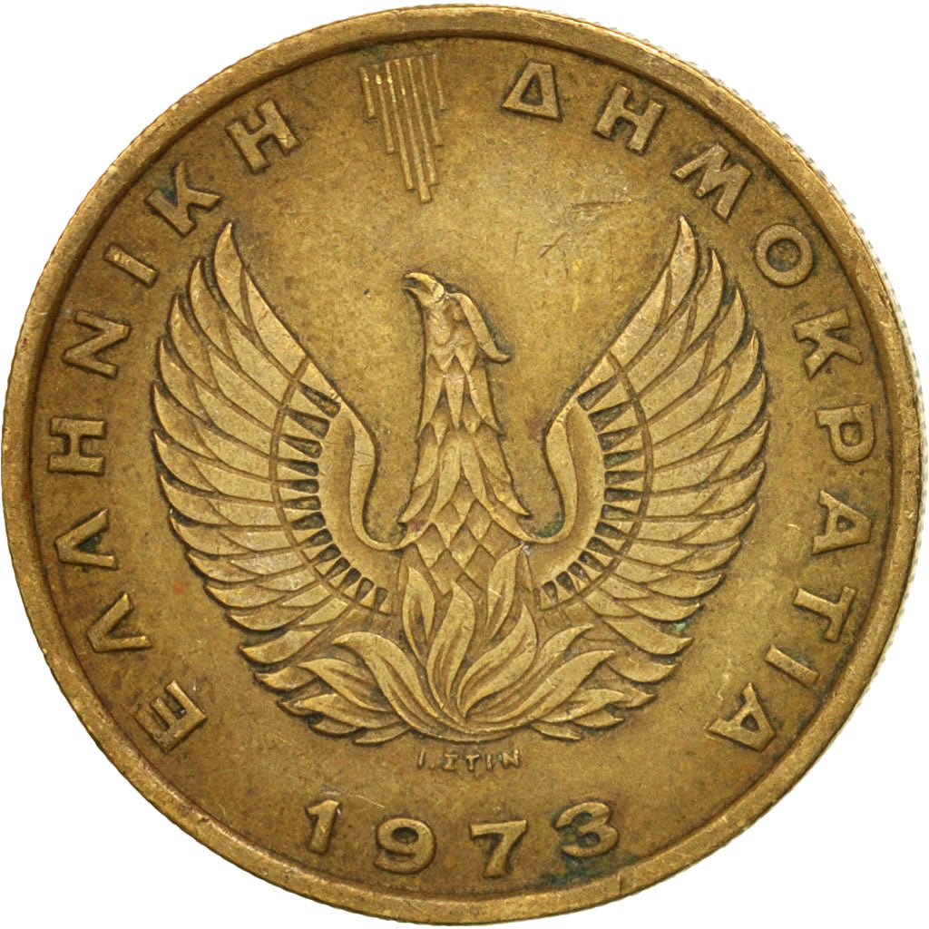 Greece, 2 Drachmai, 1973, EF(40-45), Nickel-brass, KM:108