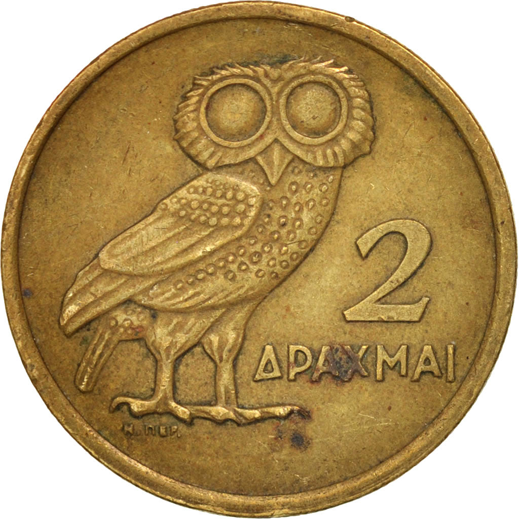 Greece, 2 Drachmai, 1973, EF(40-45), Nickel-brass, KM:108