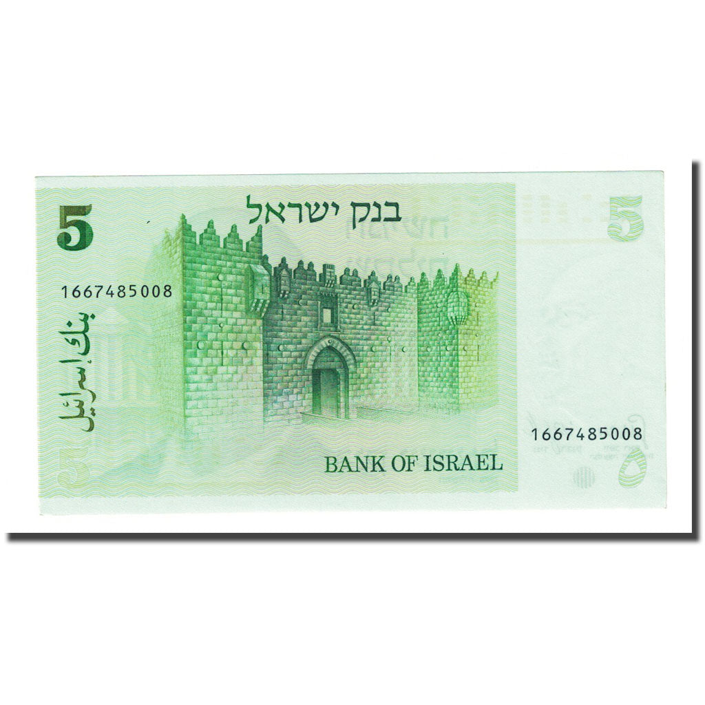 Banknote, Israel, 5 Sheqalim, 1978, KM:44, UNC(65-70)
