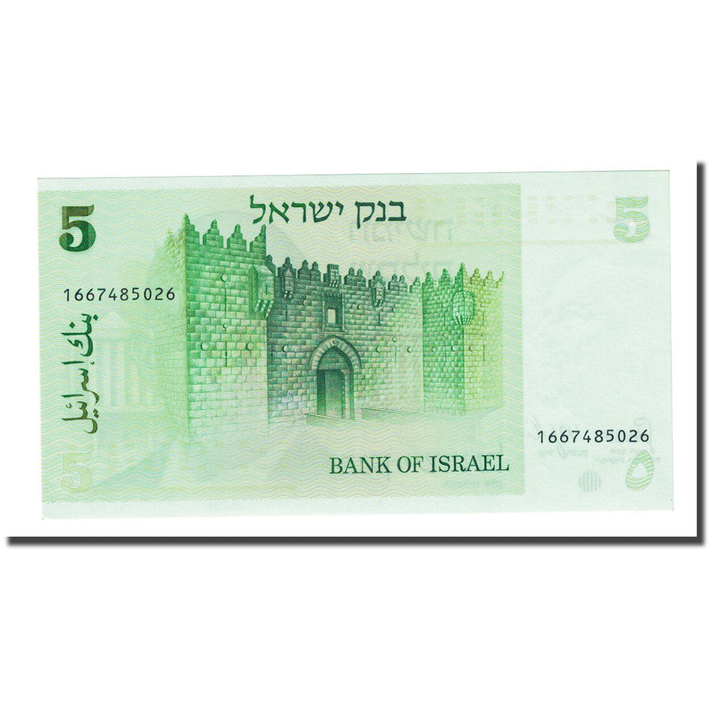Banknote, Israel, 5 Sheqalim, 1978, KM:44, UNC(65-70)