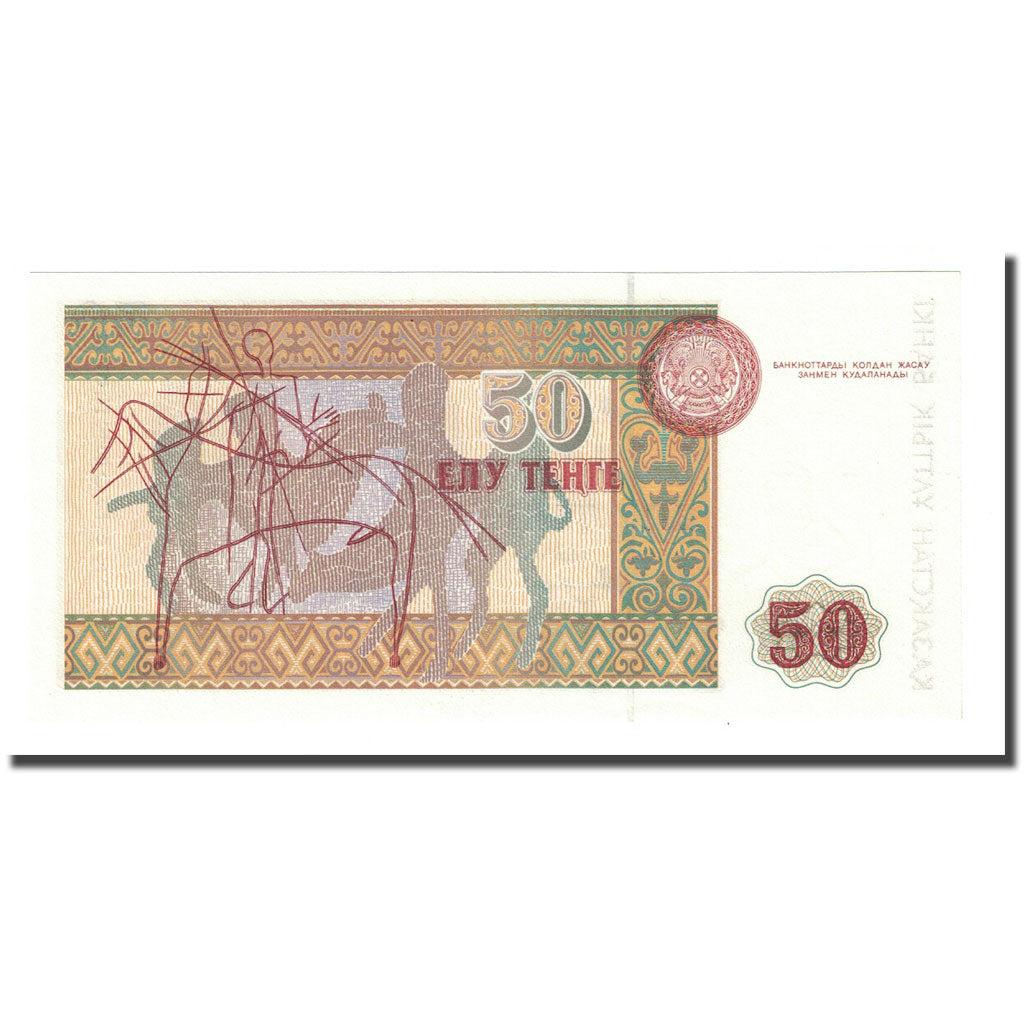 Banknote, Kazakhstan, 50 Tenge, 1993, KM:12a, UNC(65-70)