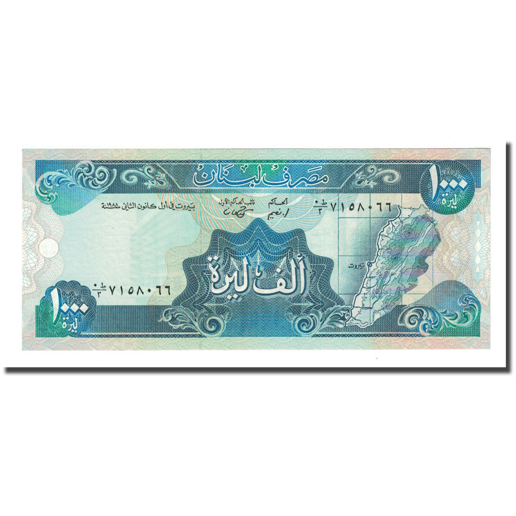 Banknote, Lebanon, 1000 Livres, 1992, KM:69c, UNC(65-70)