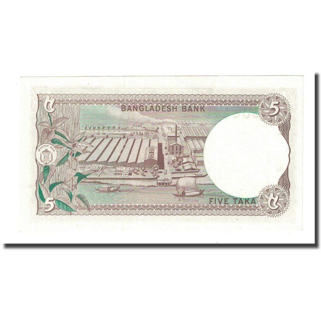 Banknote, Bangladesh, 5 Taka, undated (1981), KM:25a, UNC(65-70)