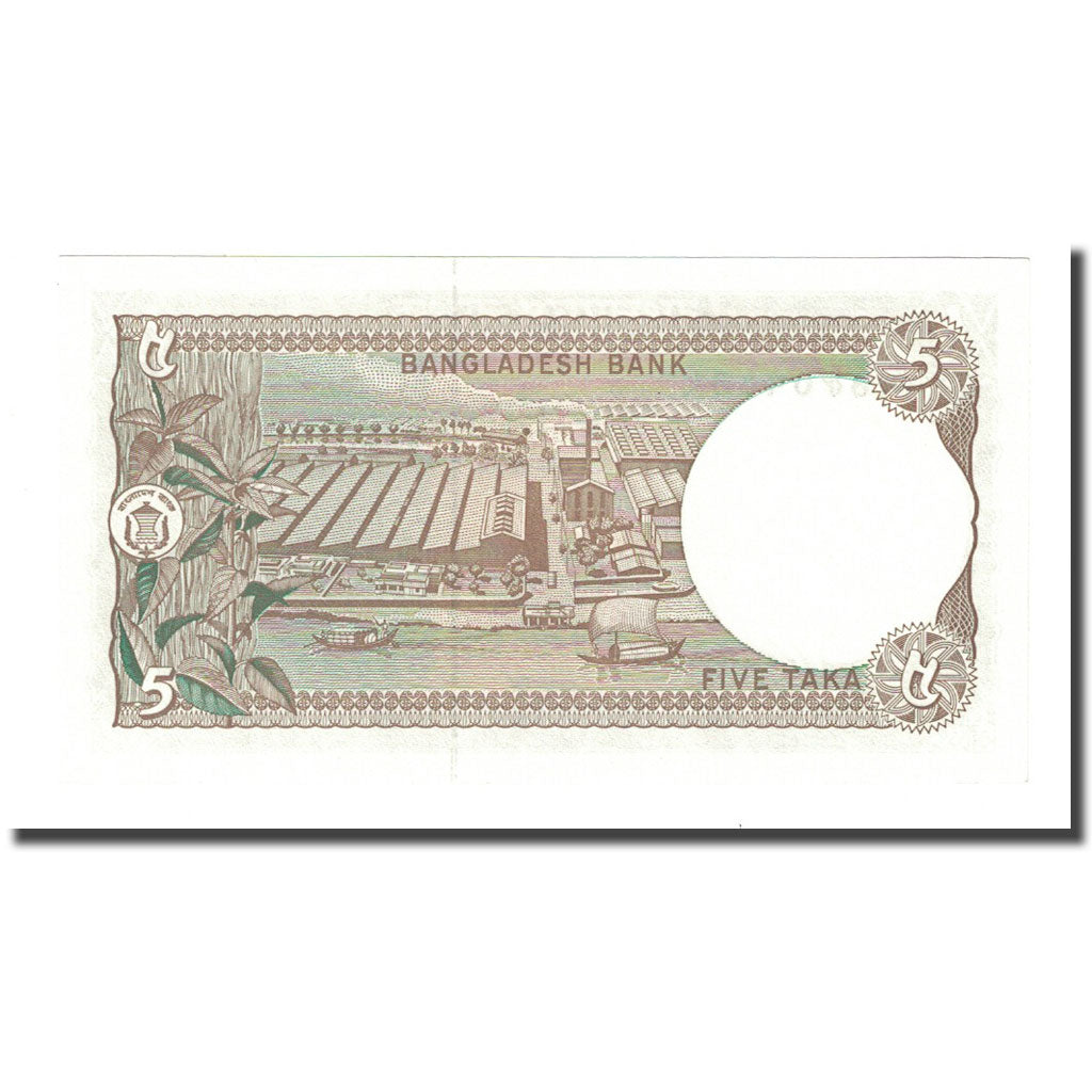 Banknote, Bangladesh, 5 Taka, undated (1981), KM:25b, UNC(65-70)