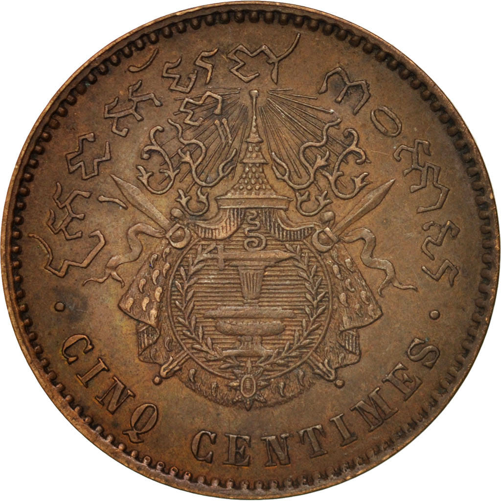Cambodia, 5 Centimes, 1860, EF(40-45), Bronze, KM:M2, Lecompte:14