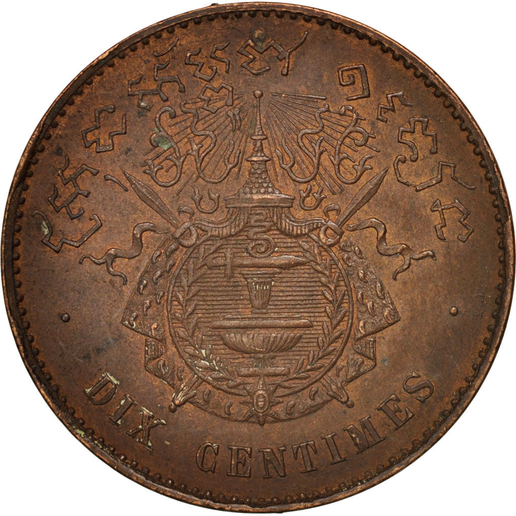 Cambodia, 10 Centimes, 1860, EF(40-45), Bronze, KM:M3, Lecompte:22