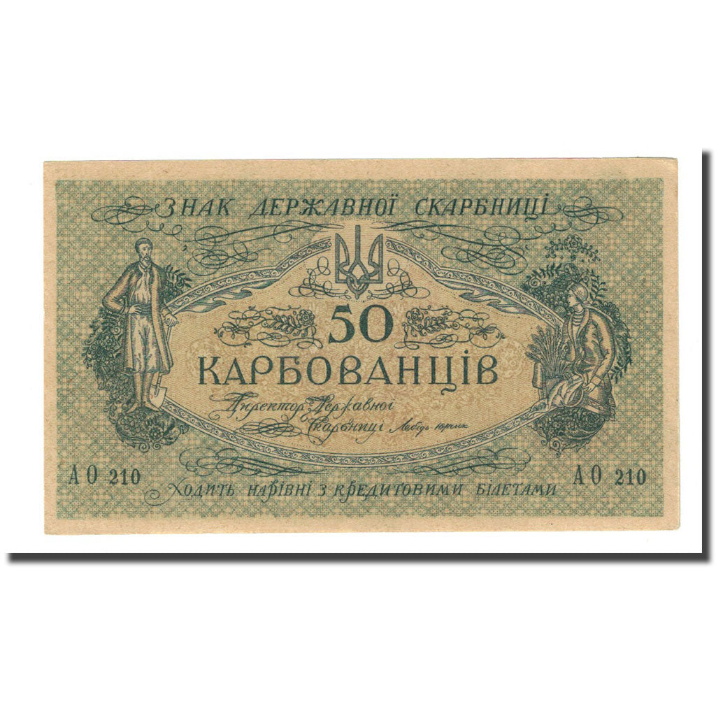 Banknote, Ukraine, 50 Karbovantsiv, Undated (1918), KM:6b, UNC(65-70)
