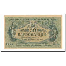 Banknote, Ukraine, 50 Karbovantsiv, Undated (1918), KM:6b, AU(55-58)