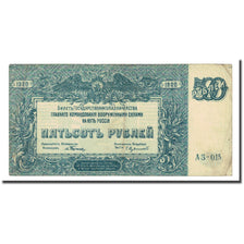 Billete, 500 Rubles, 1920, Rusia, KM:S434, BC
