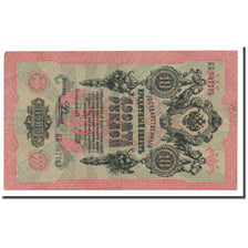Nota, Rússia, 10 Rubles, 1912-1917, KM:11c, AU(55-58)