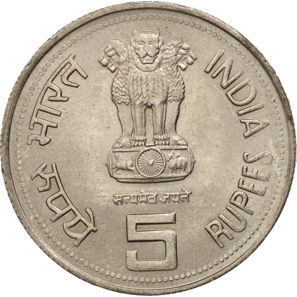 INDIA-REPUBLIC, 5 Rupees, 1985, Bombay, SUP, Copper-nickel, KM:150