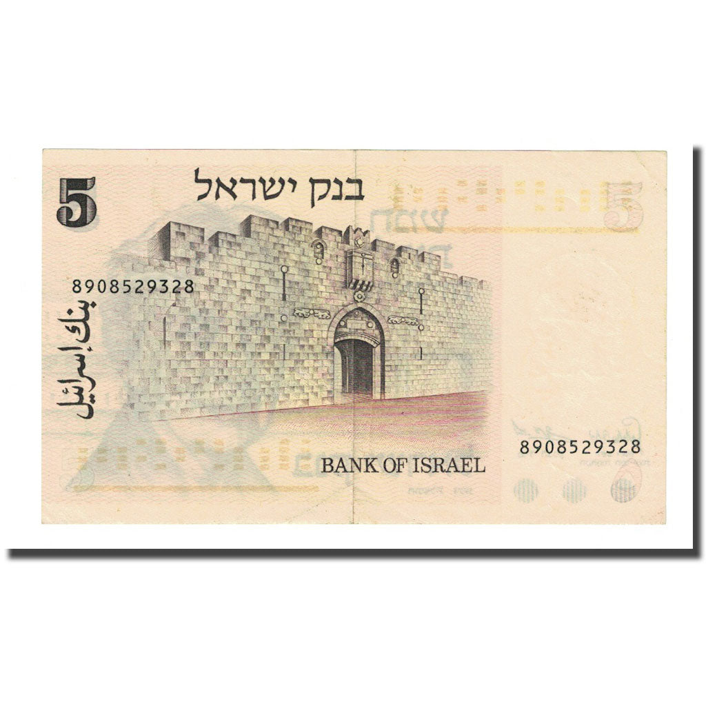Banknote, Israel, 5 Lirot, 1973, KM:38, AU(55-58)