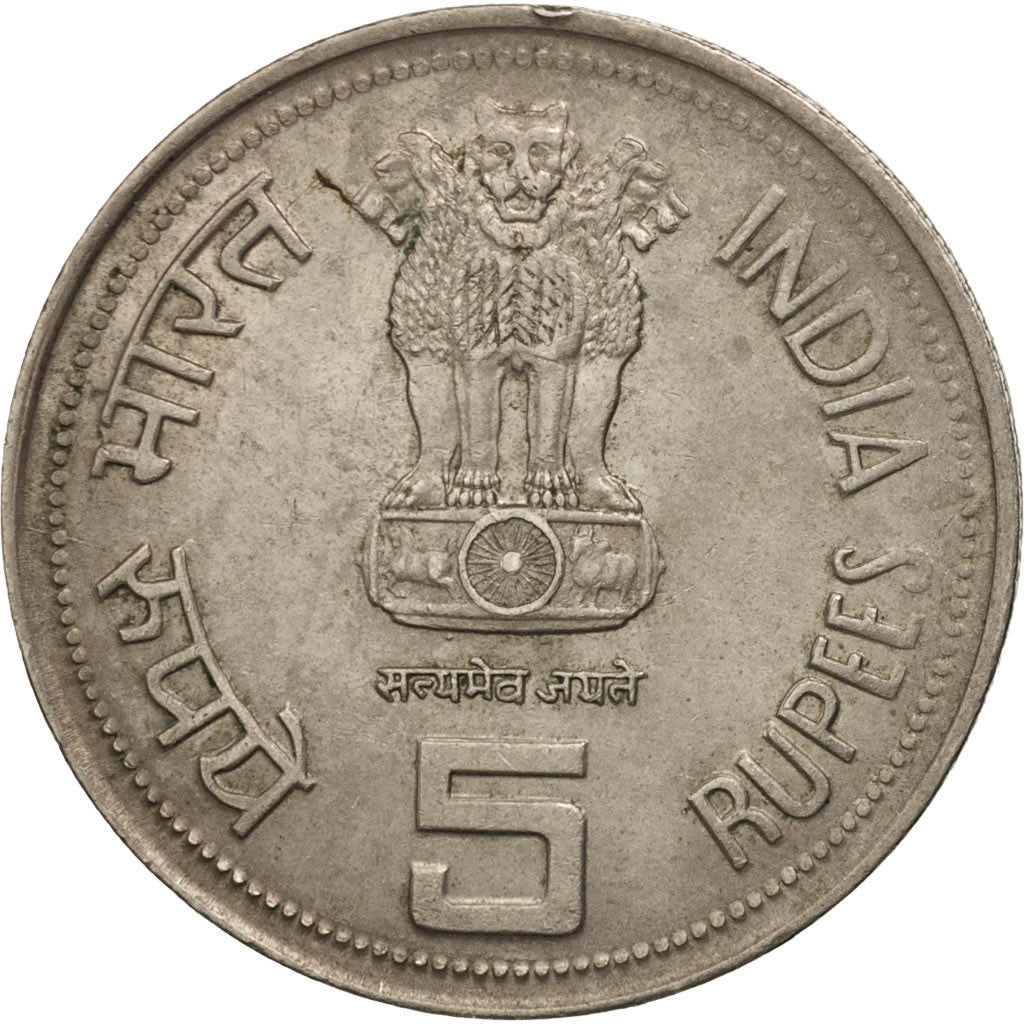 INDIA-REPUBLIC, 5 Rupees, 1985, Bombay, TTB+, Copper-nickel, KM:150