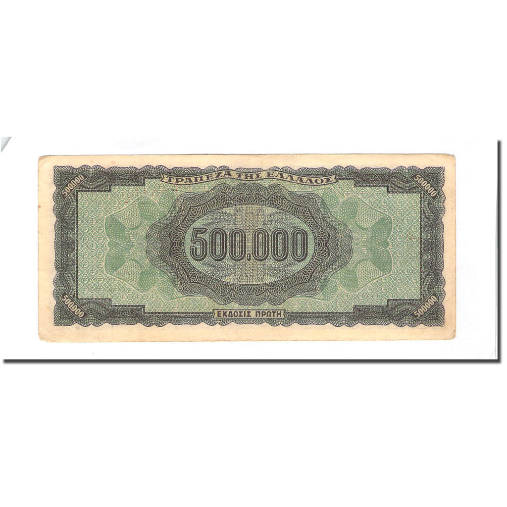 Banknote, Greece, 500,000 Drachmai, 1944-03-20, KM:126b, EF(40-45)