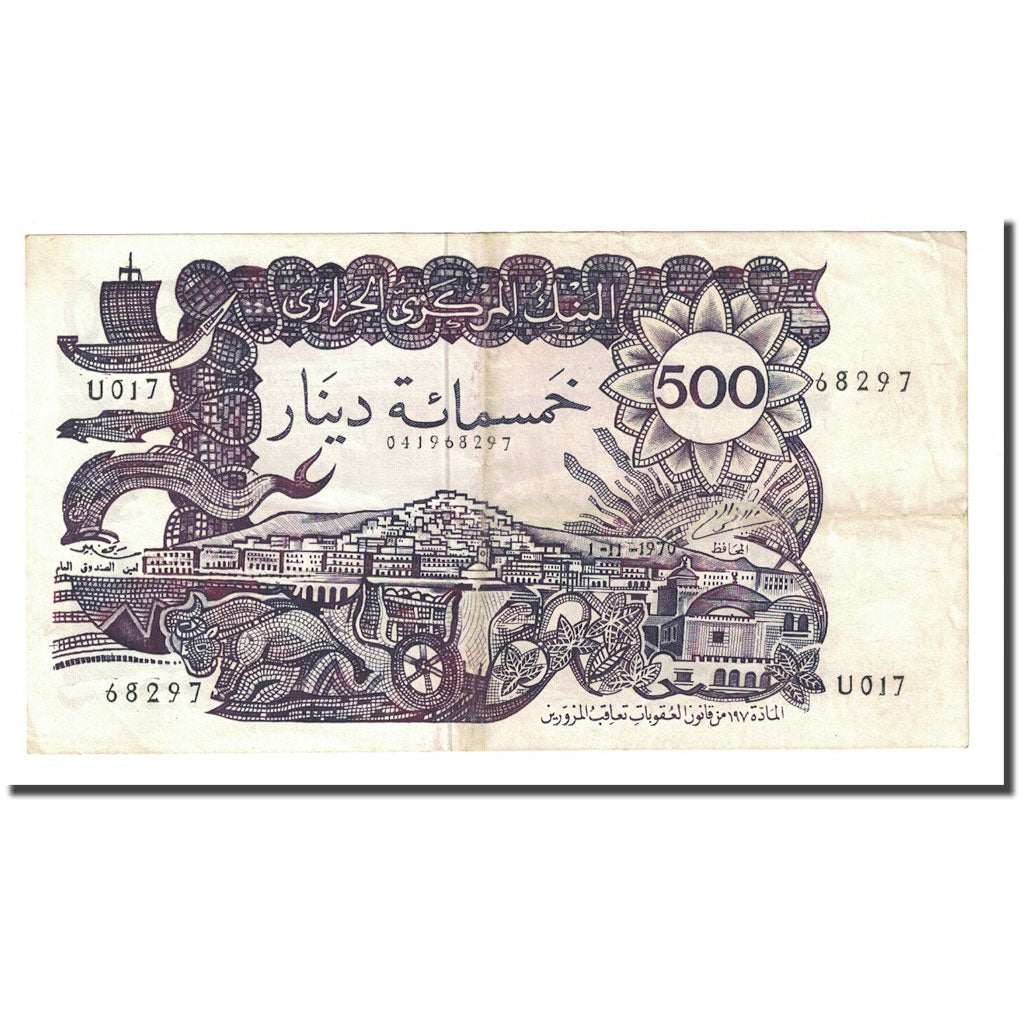 Banknote, Algeria, 500 Dinars, 1970-11-01, KM:129a, VF(30-35)