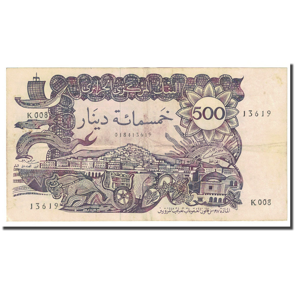 Banknote, Algeria, 500 Dinars, 1970-11-01, KM:129a, VF(20-25)