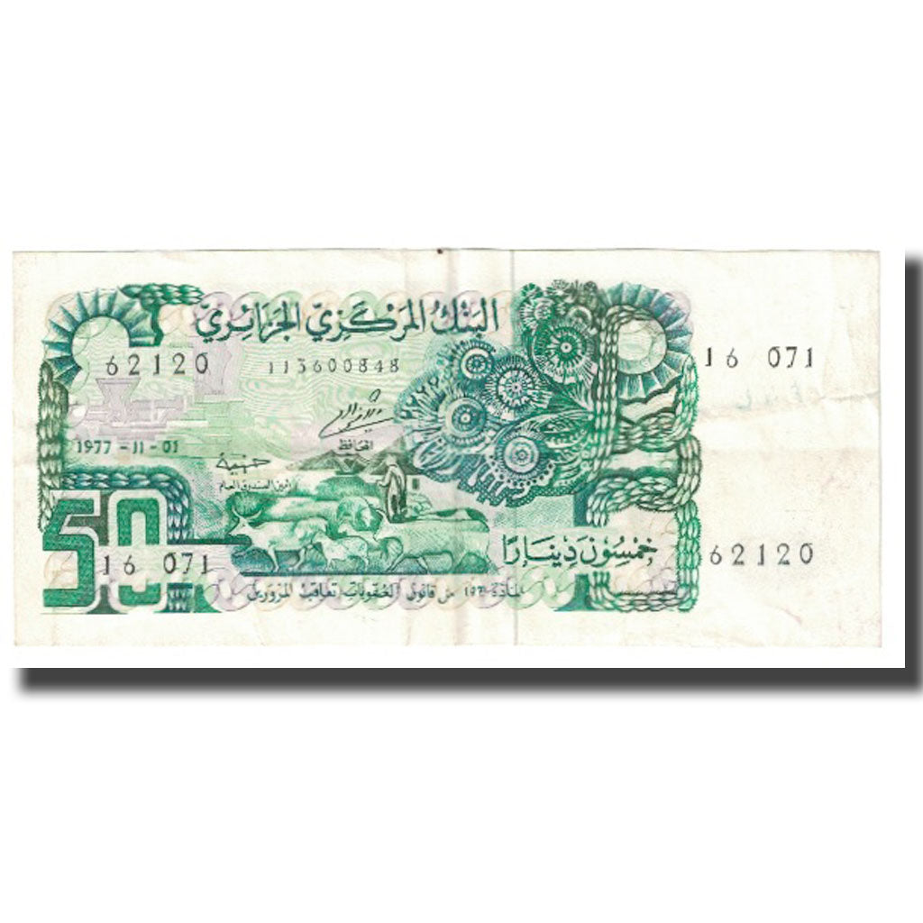 Banknote, Algeria, 50 Dinars, 1977, 1977-11-01, KM:130a, EF(40-45)