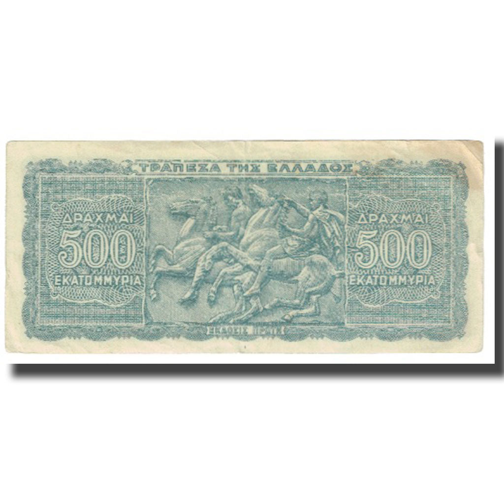 Banknote, Greece, 500,000,000 Drachmai, 1944, 1944-10-01, KM:132a, EF(40-45)