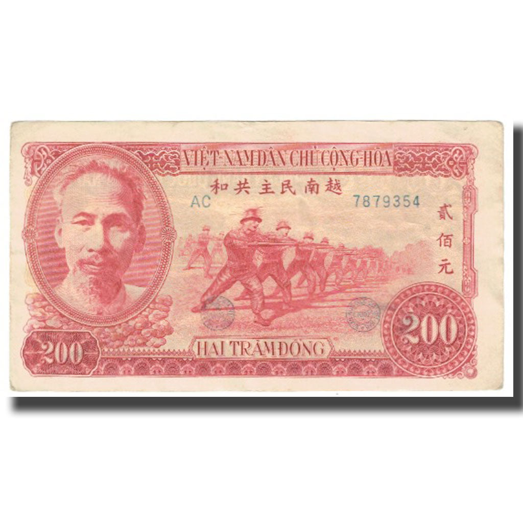 Banknote, Vietnam, 200 D<ox>ng, 1951, KM:63a, EF(40-45)