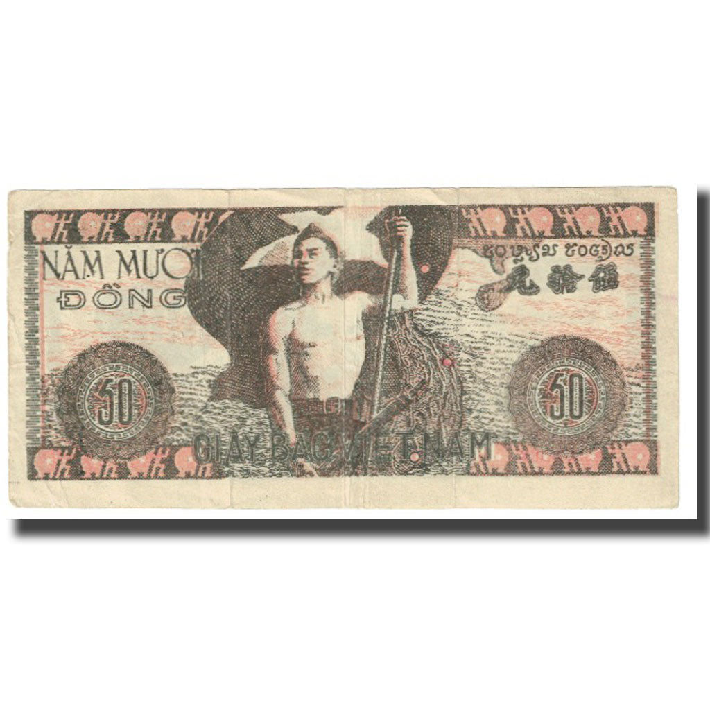 Banknote, Vietnam, 50 D<ox>ng, KM:32, EF(40-45)