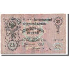 Banknot, Russia, 25 Rubles, 1909, Undated, KM:12a, EF(40-45)
