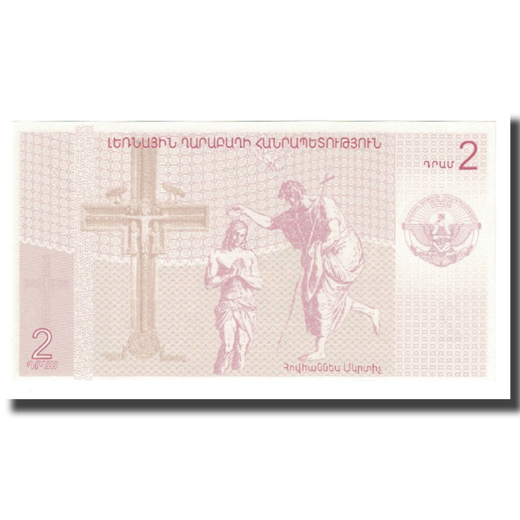 Banknote, Georgia, 2 Lari, 2004, UNC(65-70)