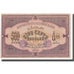 Banconote, Azerbaigian, 500 Rubles, KM:7, BB
