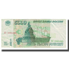 Banknote, Russia, 5000 Rubles, 1995, KM:262, EF(40-45)