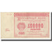 Banknote, Russia, 100,000 Rubles, 1921, KM:117a, EF(40-45)