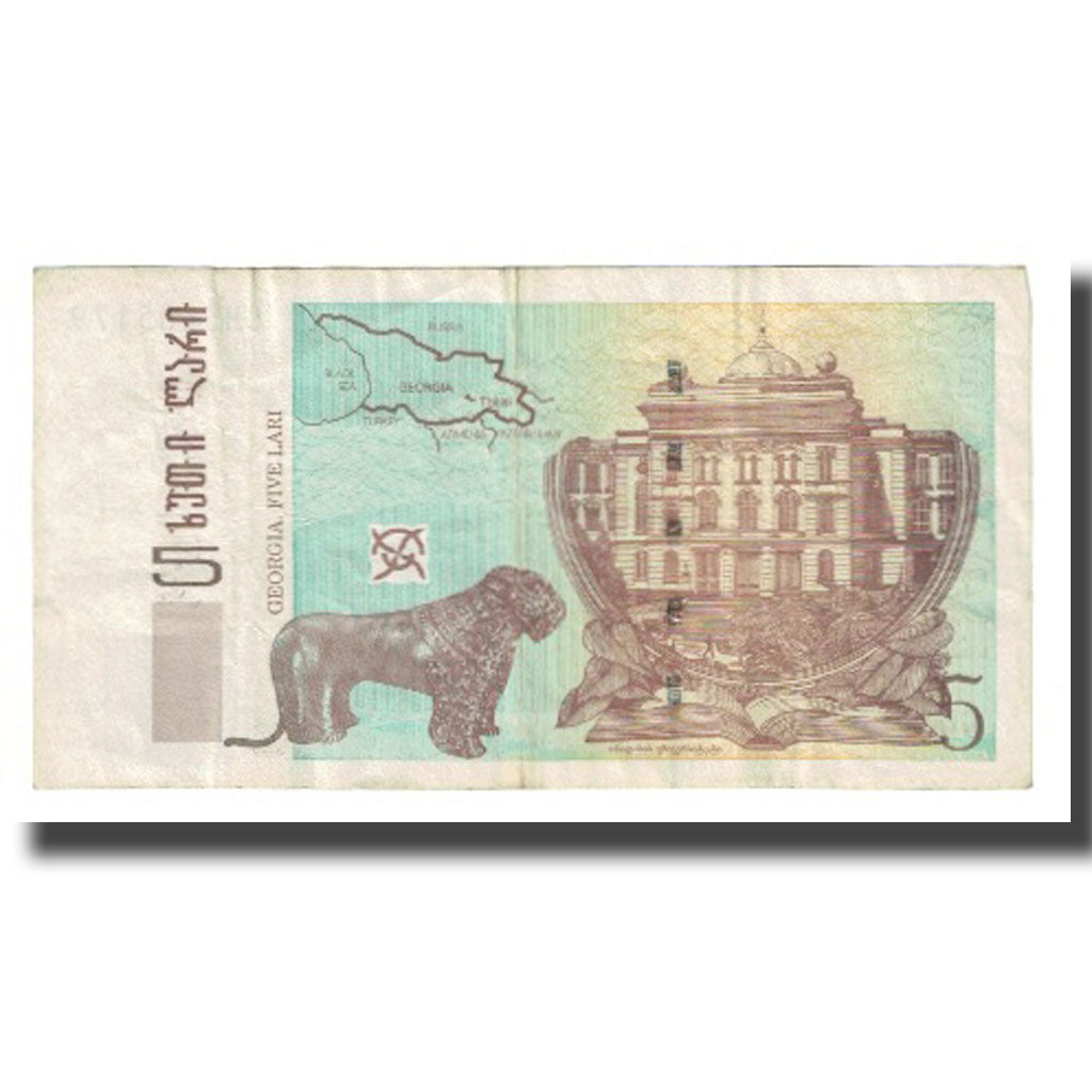 Billete, 5 Lari, Georgia, KM:55, MBC