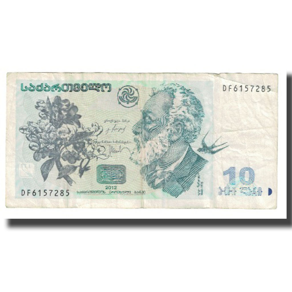 Banknot, Georgia, 10 Lari, 2012, KM:71d, EF(40-45)