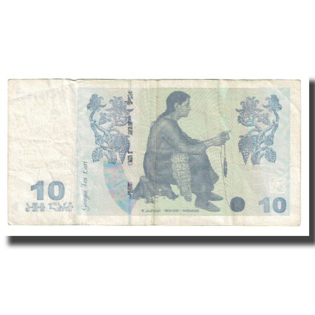 Banknot, Georgia, 10 Lari, 2012, KM:71d, EF(40-45)