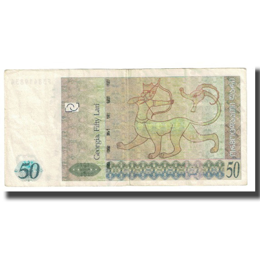Banknote, Georgia, 50 Lari, 2013, KM:73a, EF(40-45)