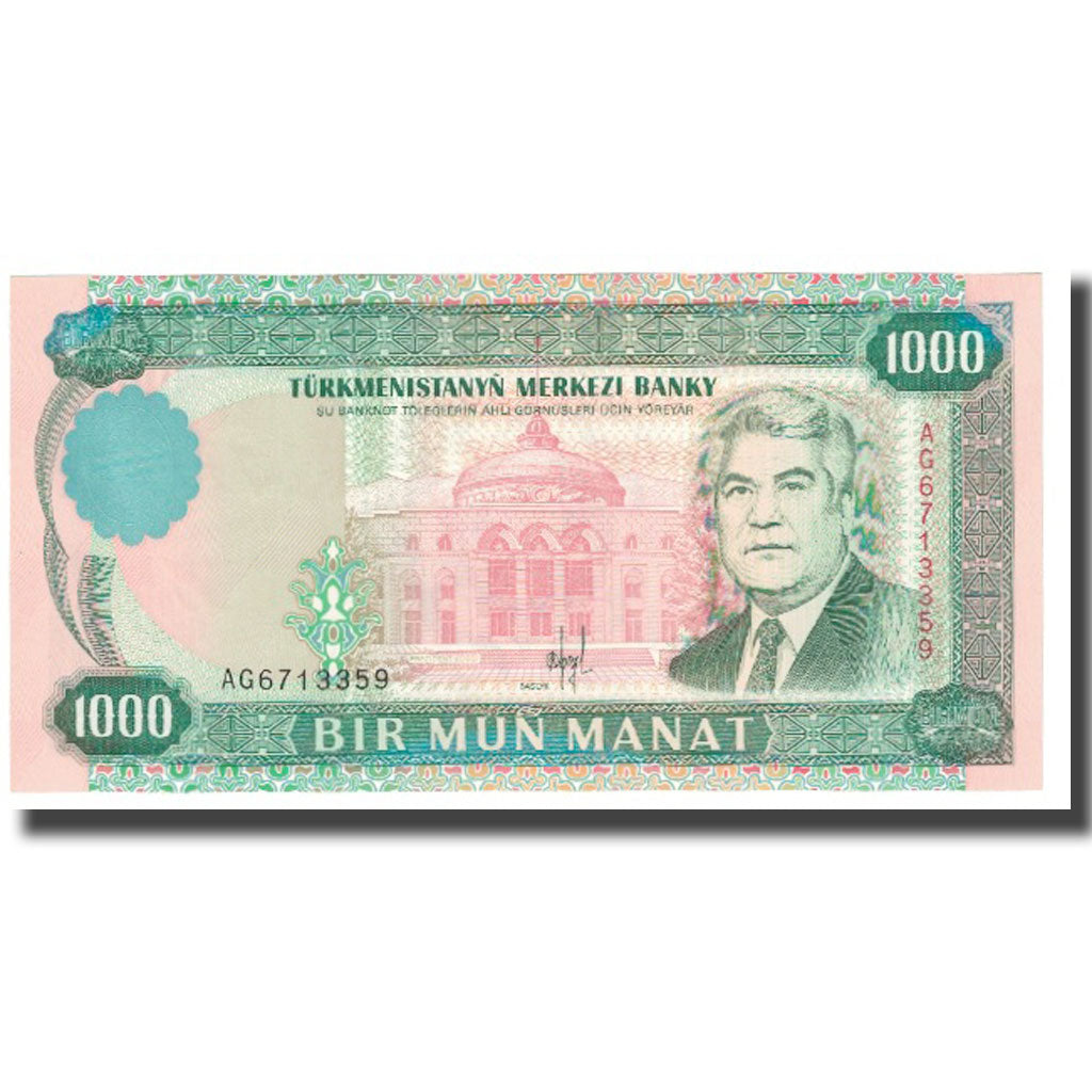 Banknote, Turkmanistan, 1000 Manat, 1995, KM:8, UNC(65-70)