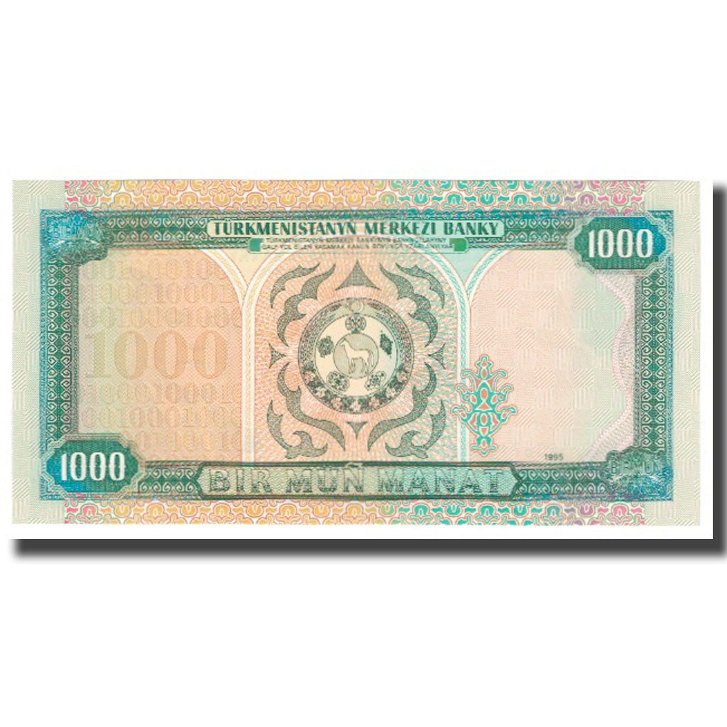 Banknote, Turkmanistan, 1000 Manat, 1995, KM:8, UNC(65-70)