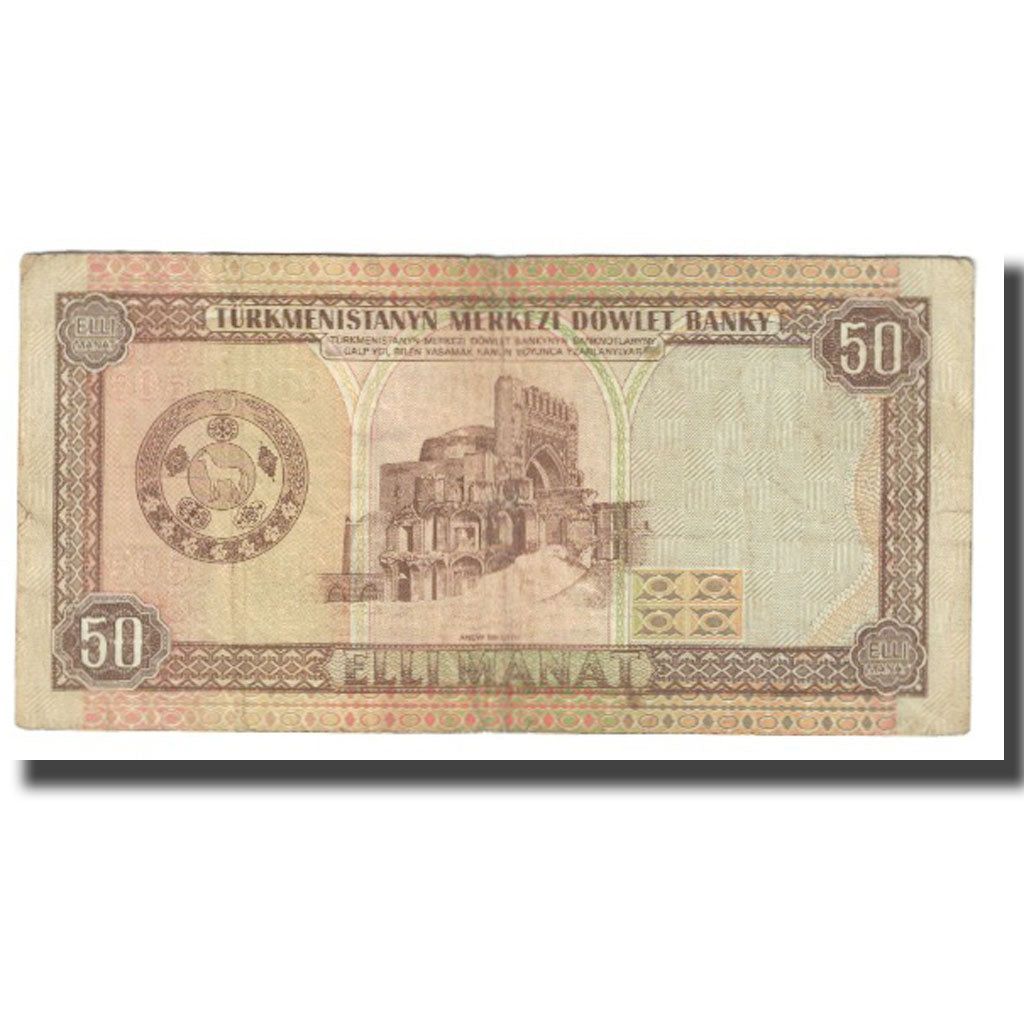 Banknote, Turkmanistan, 50 Manat, 1995, KM:5b, EF(40-45)