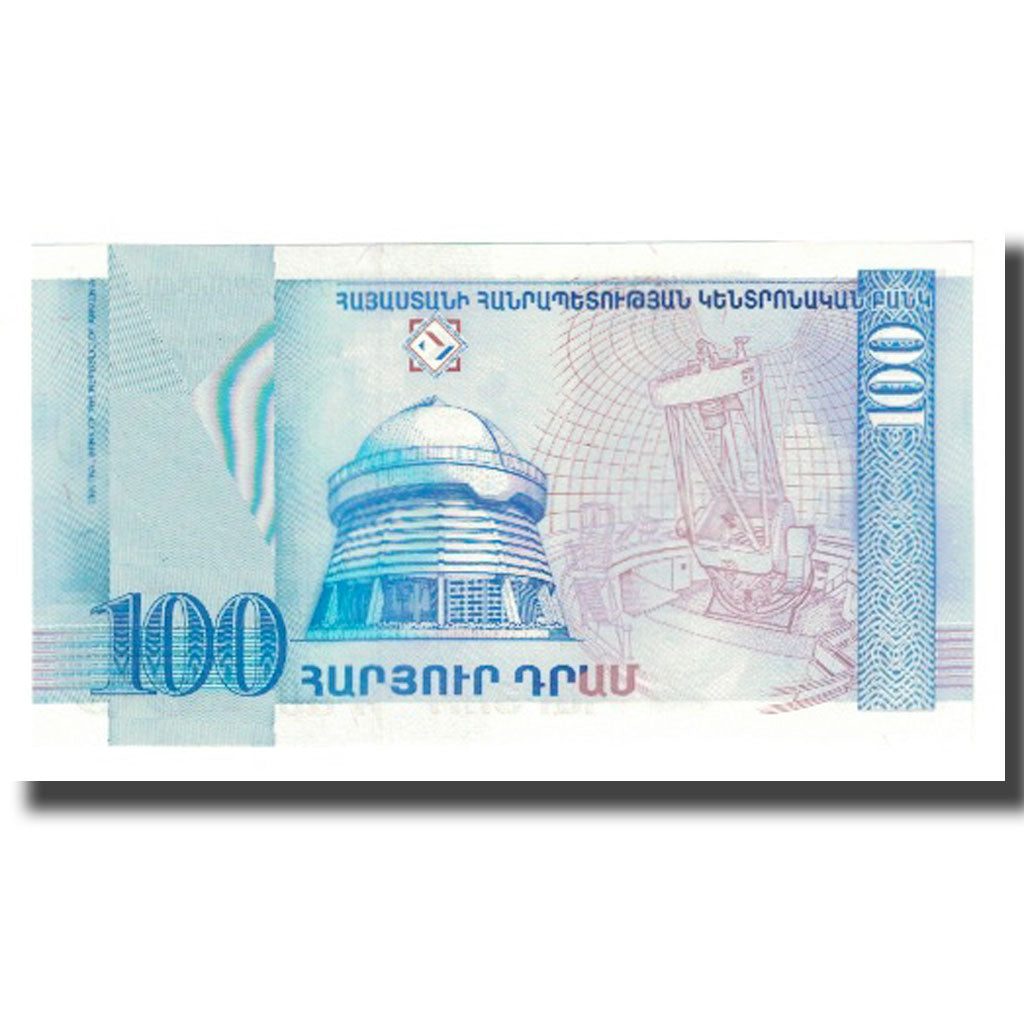 Geldschein, Armenia, 100 Dram, 1998, KM:42, UNZ