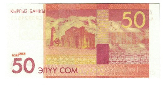 Banknote, KYRGYZSTAN, 50 Som, 2009, KM:25a, UNC(65-70)
